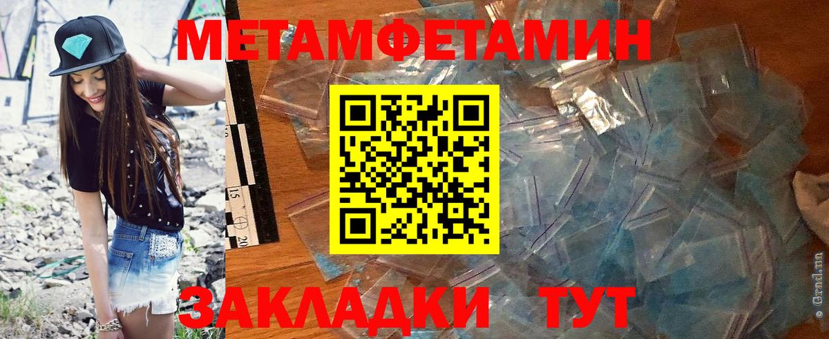 АМФ Premium Тейково