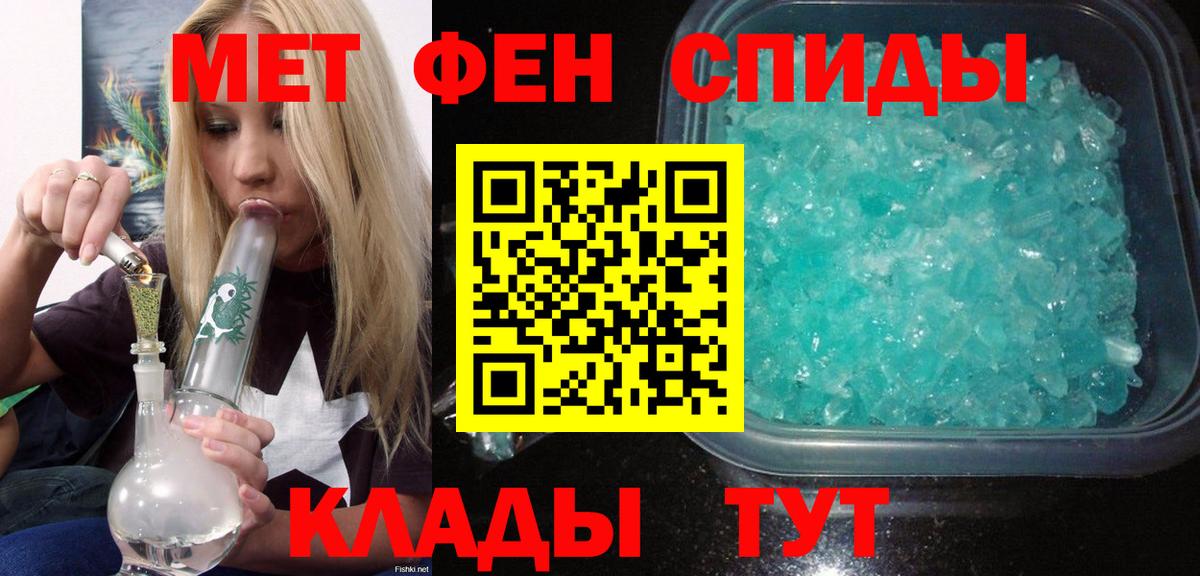 Amphetamine  Амфетамин VHQ  Вход с VPN  Тейково 