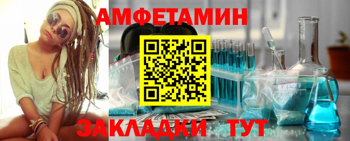 Amphetamine 97%  Тейково 