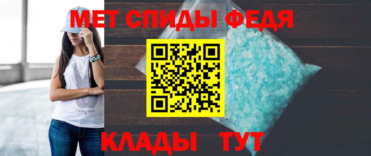 Amphetamine Premium Тейково