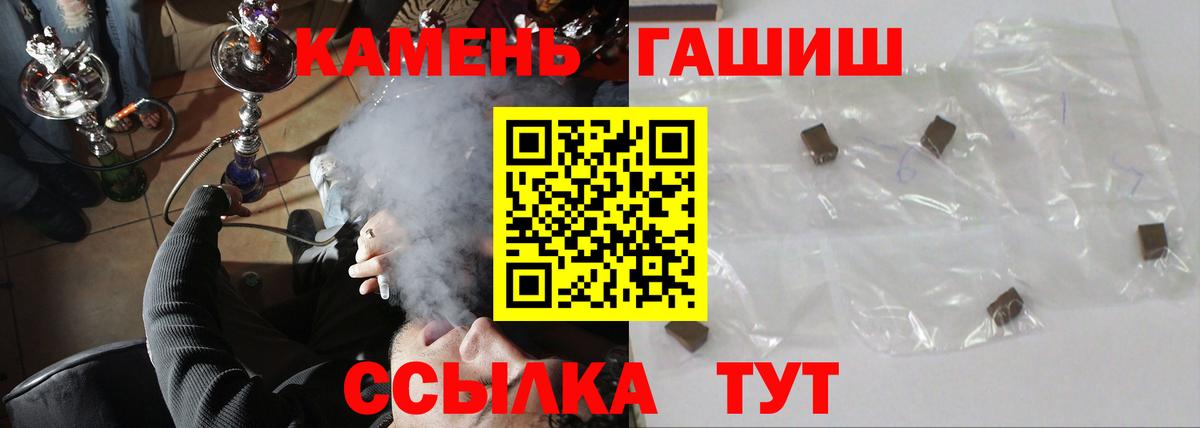 ГАШИШ 40% ТГК Тейково