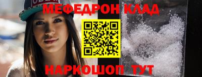 амф Азнакаево