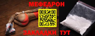 меф VHQ Кунгур