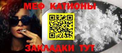 герыч Краснокаменск