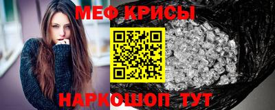 кокаин перу Краснодар