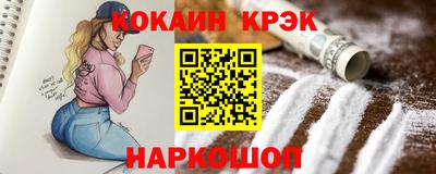 меф VHQ Кунгур