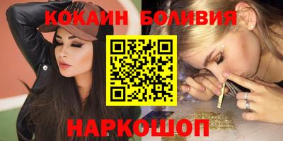 экстази Абакан