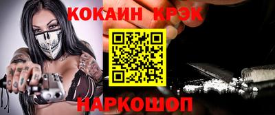 экстази Абакан