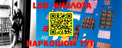 спиды Краснознаменск