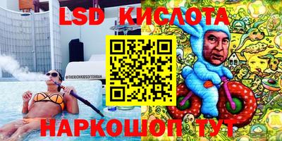 кокаин перу Краснодар
