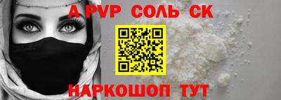 герыч Краснокаменск