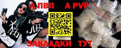 спиды Краснознаменск