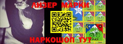 кокаин перу Краснодар