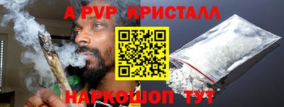 меф VHQ Кунгур