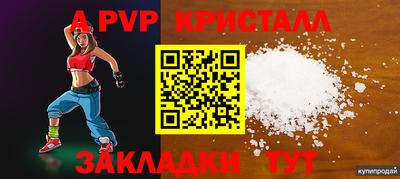 бутик Кулебаки