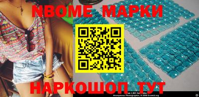 амф Азнакаево