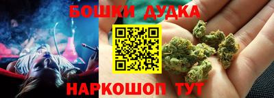 спиды Краснознаменск