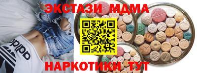 MDMA Premium VHQ Кумертау