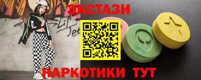 амф Азнакаево