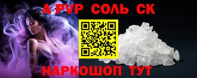 меф VHQ Кунгур