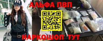 амф Азнакаево