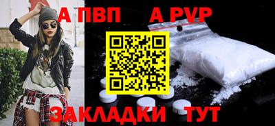 бутик Кулебаки