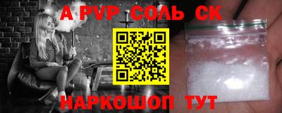 меф VHQ Кунгур