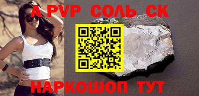 кокаин перу Краснодар