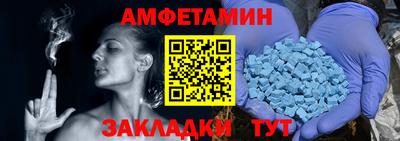 спиды Краснознаменск