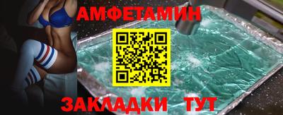 спиды Краснознаменск