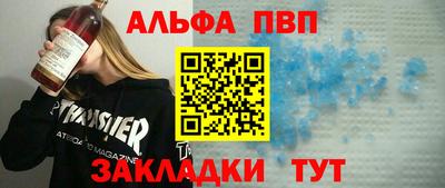 меф VHQ Кунгур