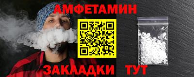 бутик Кулебаки