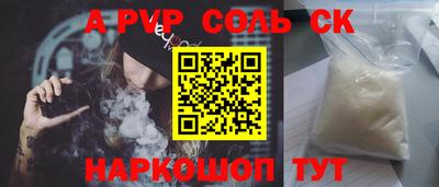меф VHQ Кунгур