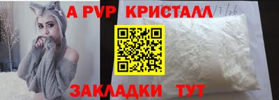 герыч Краснокаменск