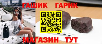 амф Азнакаево