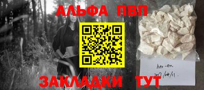 амф Азнакаево