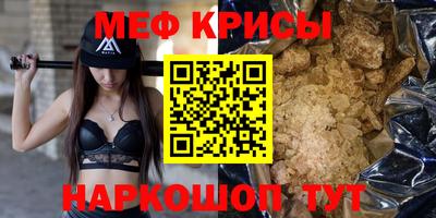 герыч Краснокаменск