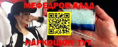 экстази Абакан