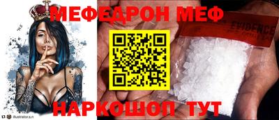 экстази Абакан