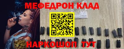 экстази Абакан