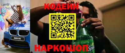 кокаин перу Краснодар
