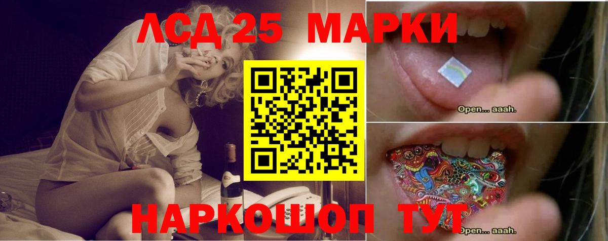 Тейково  Лсд 25 экстази кислота  Вход с VPN  Лсд 25 экстази  omg сайт  ЛСД экстази ecstasy 