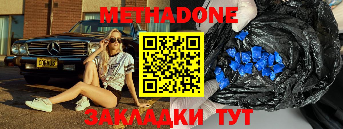 Тейково  ссылка на мегу ссылка  Вход с VPN  сайты даркнета официальный сайт  Метадон VHQ  МЕТАДОН VHQ 