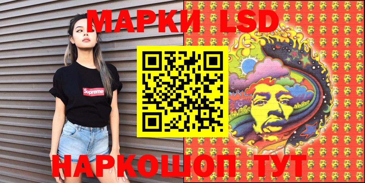 Марки 25I-NBOMe 1500мкг  Марки N-bome  закладка  Тейково 