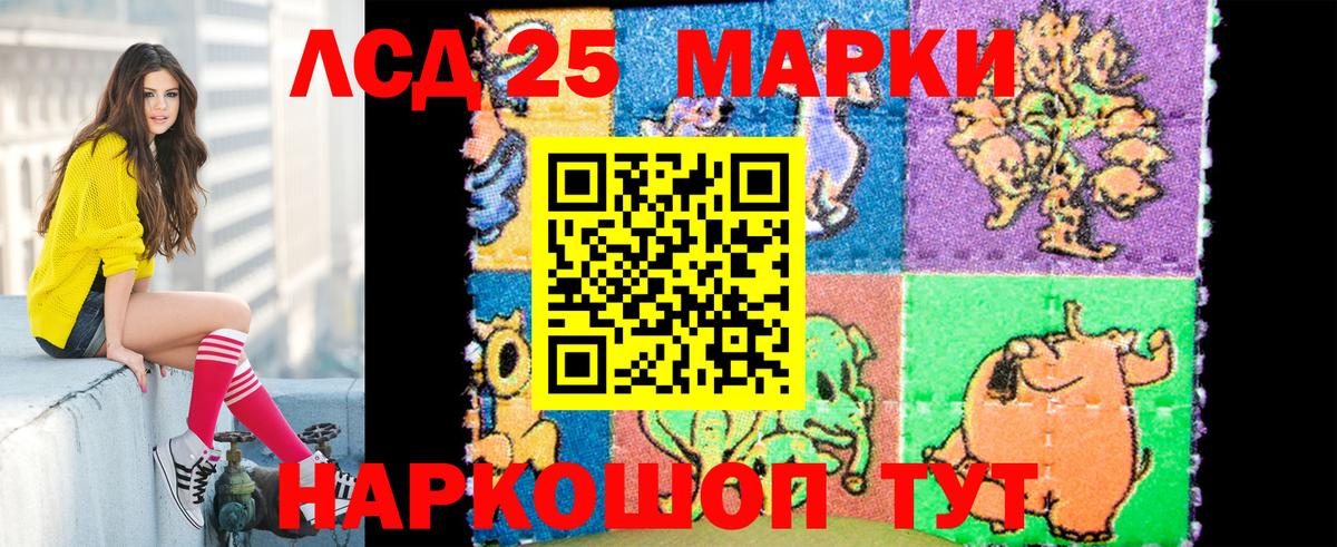 Марки N-bome 1,5мг  Вход с VPN  Тейково 