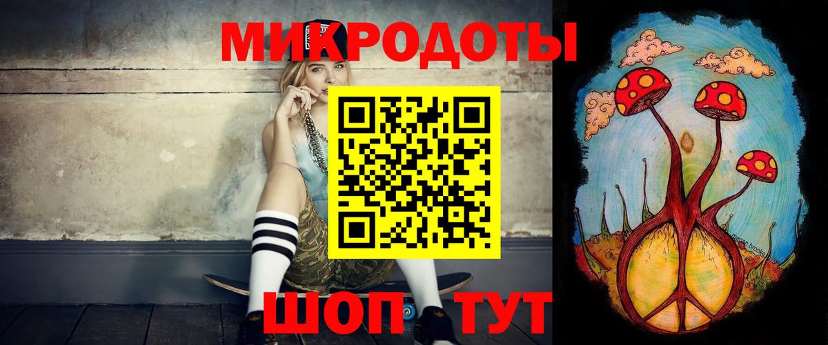 Галлюциногенные грибы ЛСД Тейково