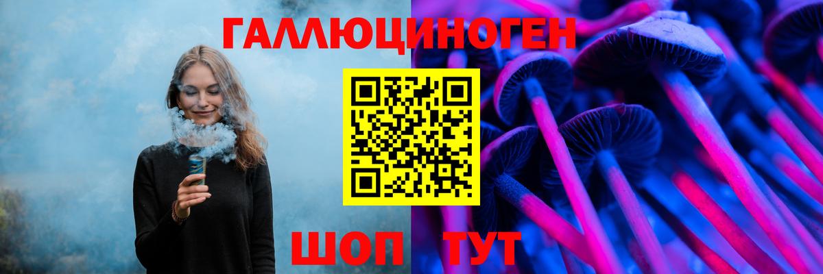 Псилоцибиновые грибы мухоморы  Вход с VPN  Тейково 